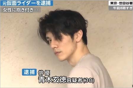 Clip nam dien vien Nhat bi bat vi hanh vi dam o hinh anh