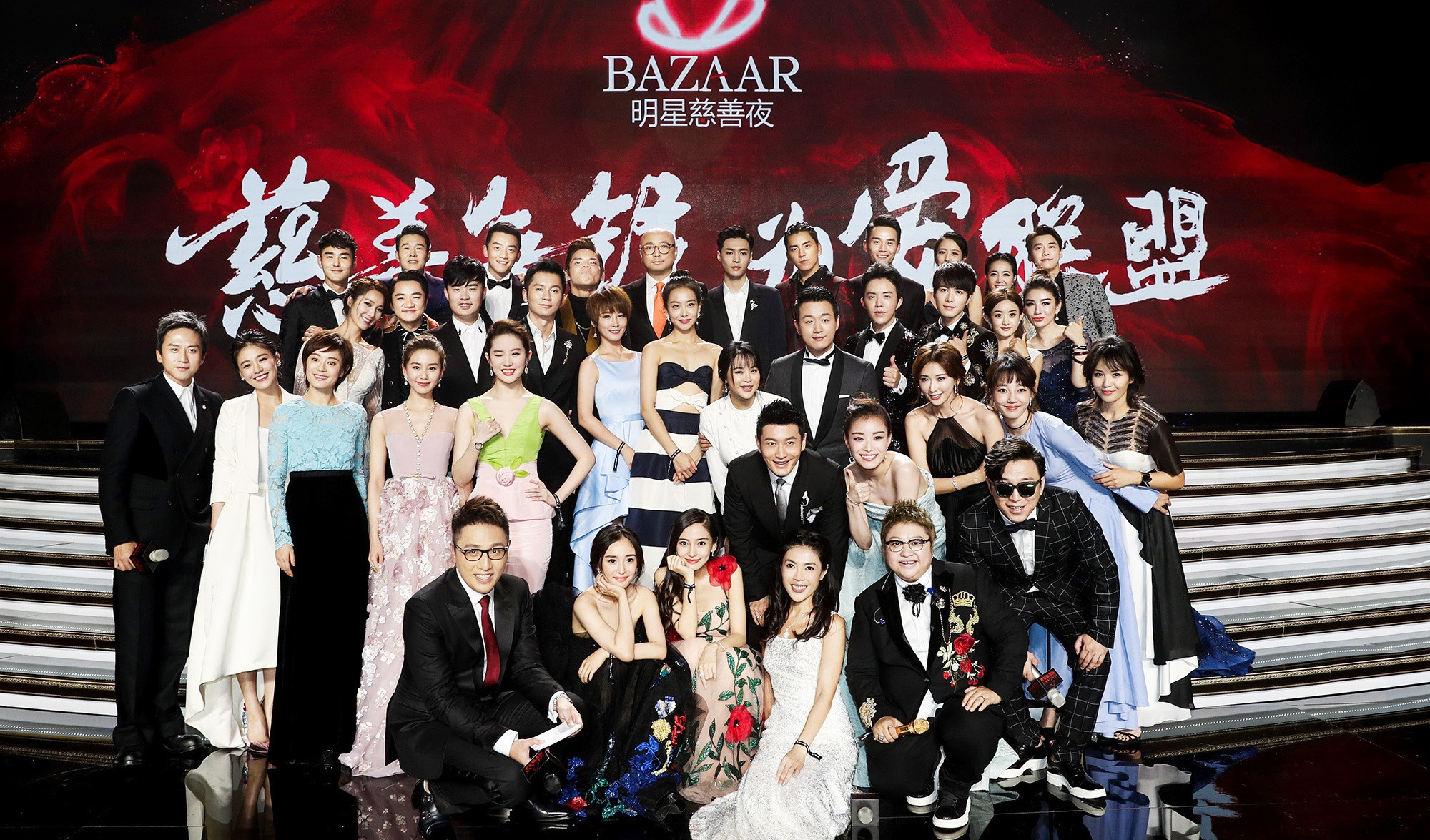 Moi quan he cua hoa dan showbizTrung Quoc anh 6