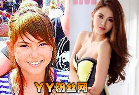 Côn Lăng thẩm mỹ ảnh 2 Con Lang tham my anh 2