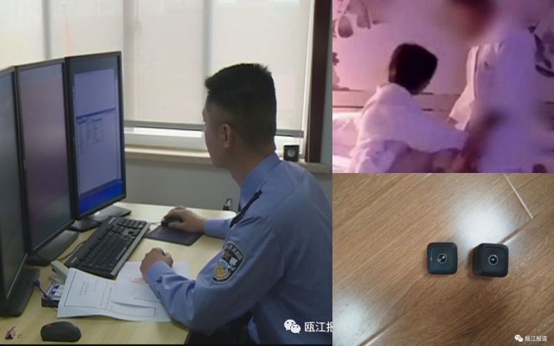 Trung Quoc bat giu Ly Tong Thuy thu hai anh 2