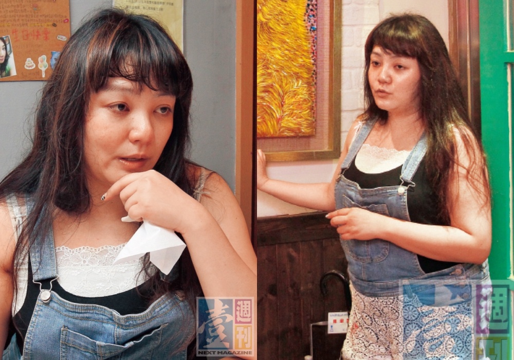 Á hậu bán dâm Trung Quốc ảnh 4 A hau ban dam Trung Quoc anh 4