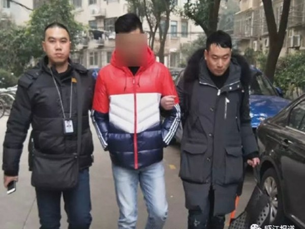 Trung Quoc bat giu Ly Tong Thuy thu hai anh 1