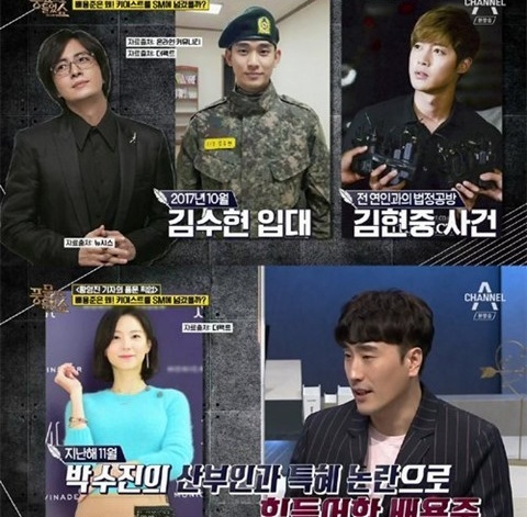 Bae Yong Joon ban cong ty anh 2