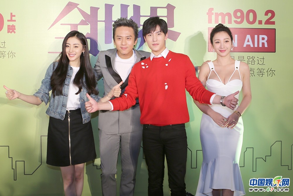 Sao Hoa ngu chen cho dung anh 6