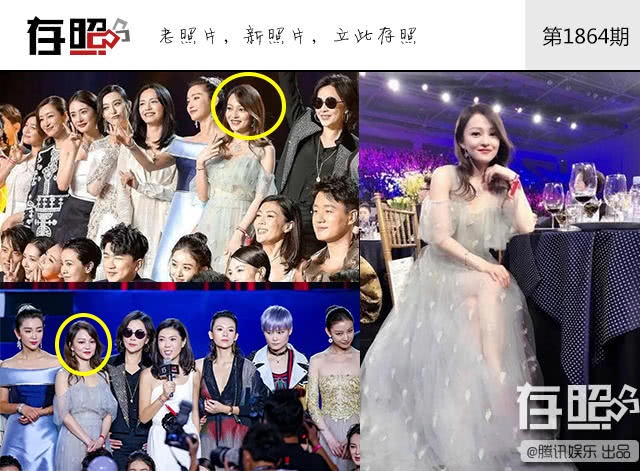 Sao Hoa ngu chen cho dung anh 9