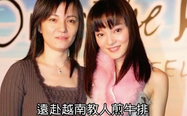 Trương Thiều Hàm bỏ rơi cha mẹ ảnh 2 Truong Thieu Ham bo roi cha me anh 2