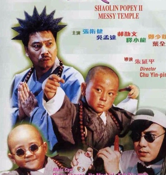 Phim cua Thich Tieu Long anh 4