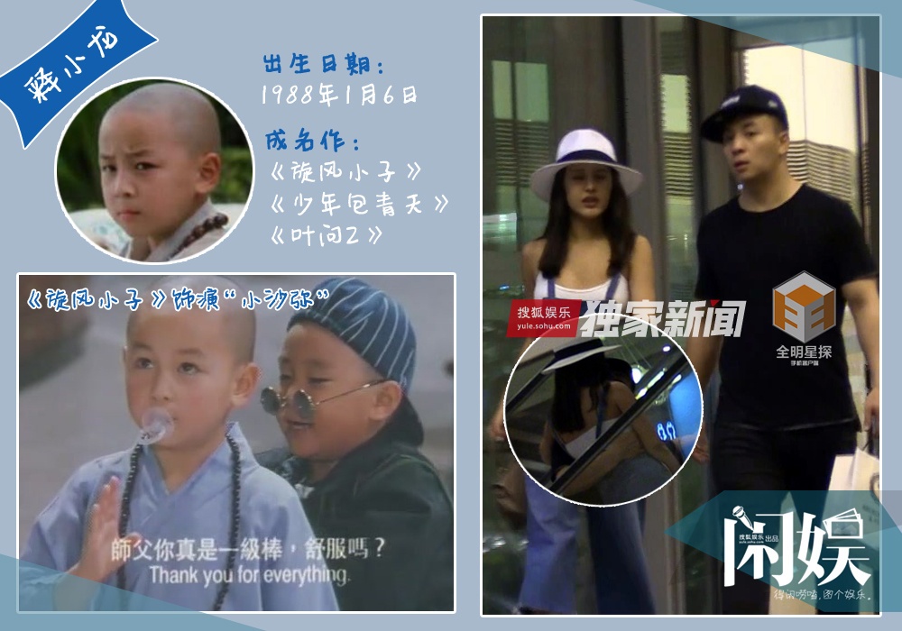 Thích Tiểu Long sao nhí ảnh 6 Thich Tieu Long sao nhi anh 6