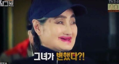 Sao nữ Hàn sống cảnh nghèo ảnh 4 Sao nu Han song canh ngheo anh 4