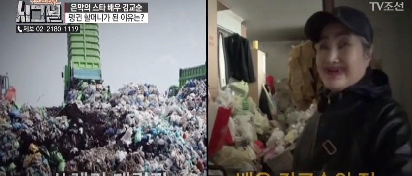 Sao nữ Hàn sống cảnh nghèo ảnh 2 Sao nu Han song canh ngheo anh 2