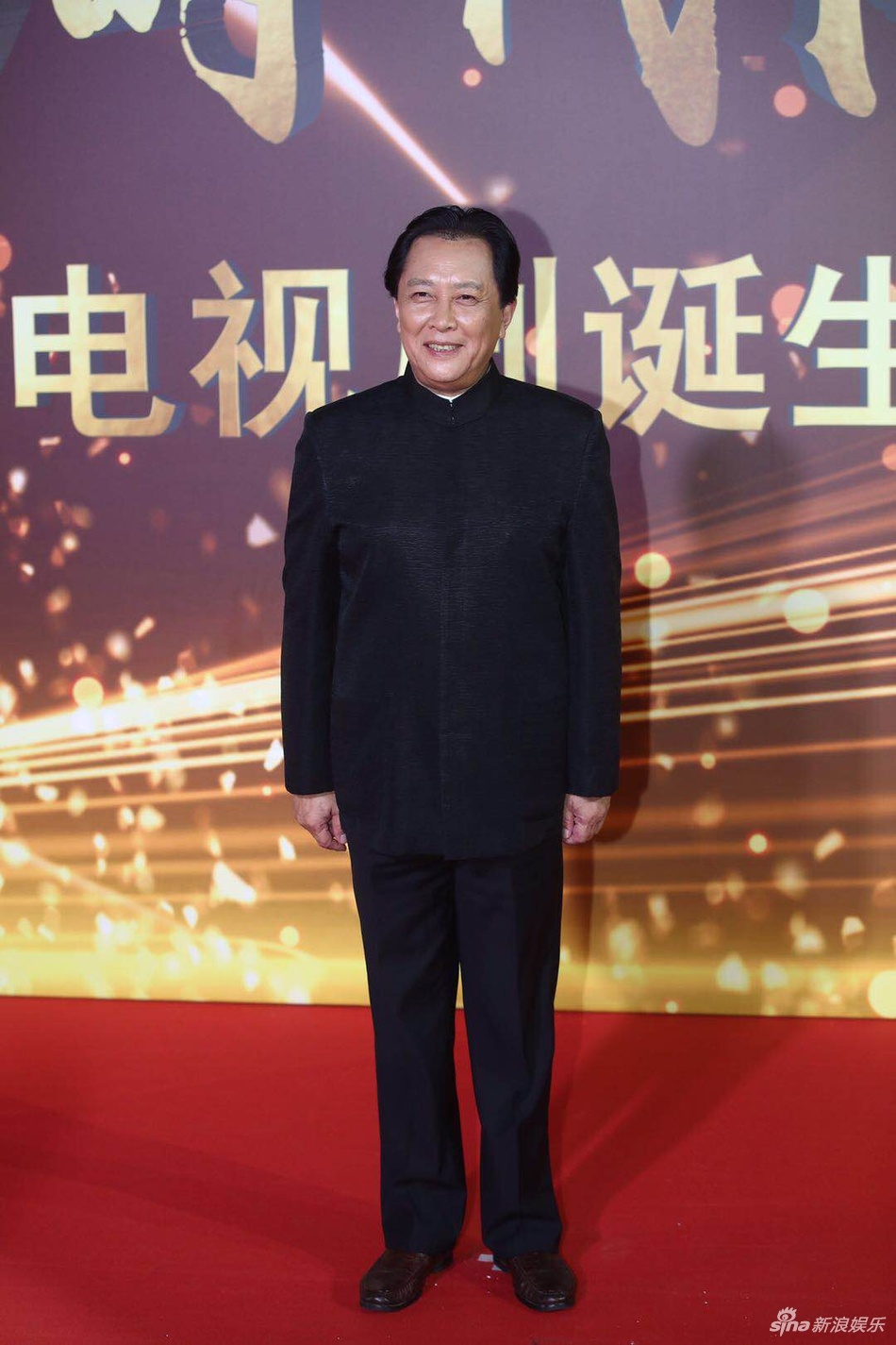 Dan sao kinh dien Trung Quoc hoi ngo anh 6