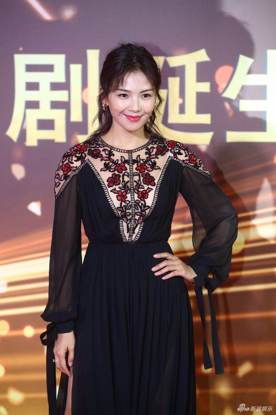 Dan sao kinh dien Trung Quoc hoi ngo anh 8