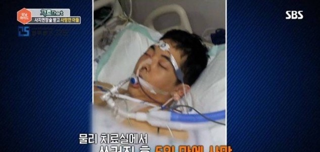 Sao châu Á chết vì phẫu thuật thẩm mỹ ảnh 1 Sao chau A chet vi phau thuat tham my anh 1