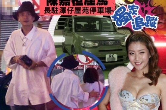 Huynh Tong Trach lo anh qua dem voi kieu nu TVB anh 1