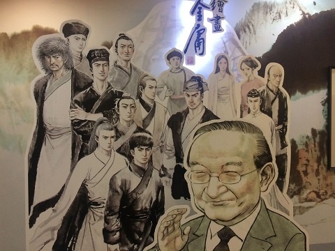 Kim Dung danh bai moi vo lam cao thu, tro thanh ‘de nhat’ nhu the nao? hinh anh