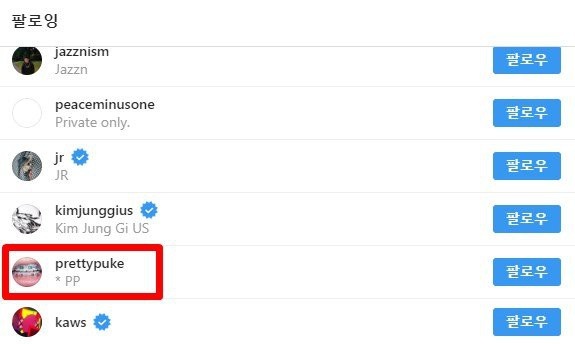Minho theo dõi tài khoản ấu âm ảnh 2 Minho theo doi tai khoan au am anh 2