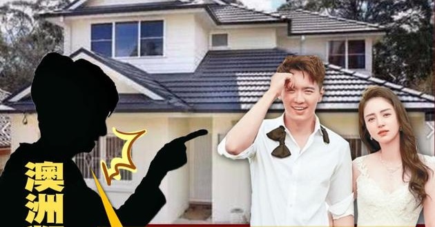 Sao nam TQ vuong cao buoc cuong hiep bi xua duoi o Australia hinh anh