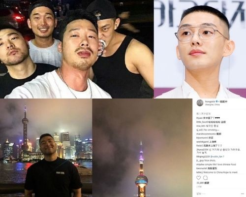 Yoo Ah In đồng tính ảnh 2 Yoo Ah In dong tinh anh 2