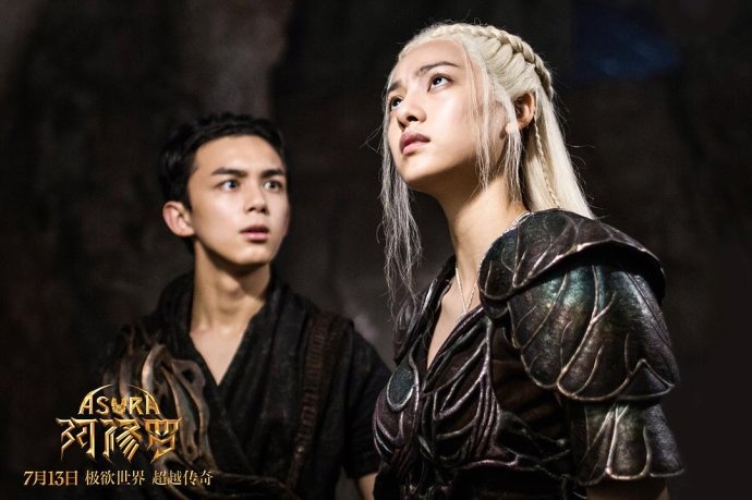 Trailer phim A Tu La dau tu hon 100 trieu USD cua Trung Quoc hinh anh