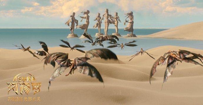 Bom tan tram trieu USD cua Trung Quoc ngung chieu anh 5