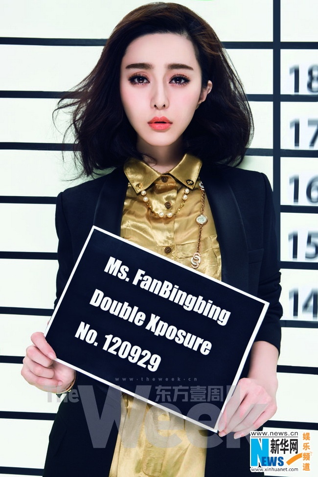 Pham Bang Bang bi bat anh 3