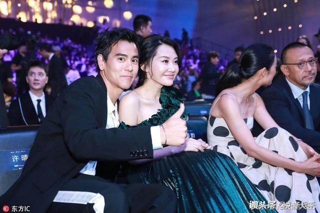 Hua Tinh hen ho Banh Vu Yen anh 2