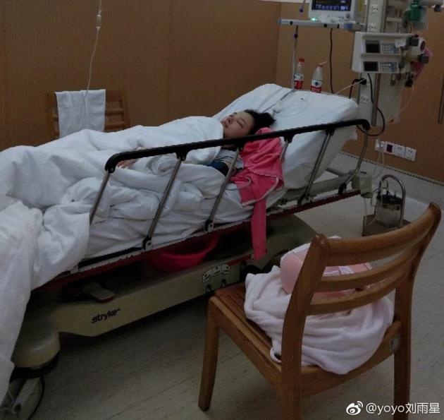 Luu Vu Han tu tu anh 1