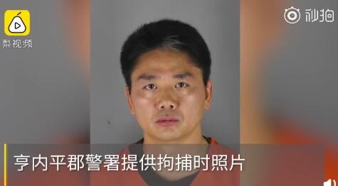 Lưu Cường Đông bị bắt ảnh 1 Luu Cuong Dong bi bat anh 1