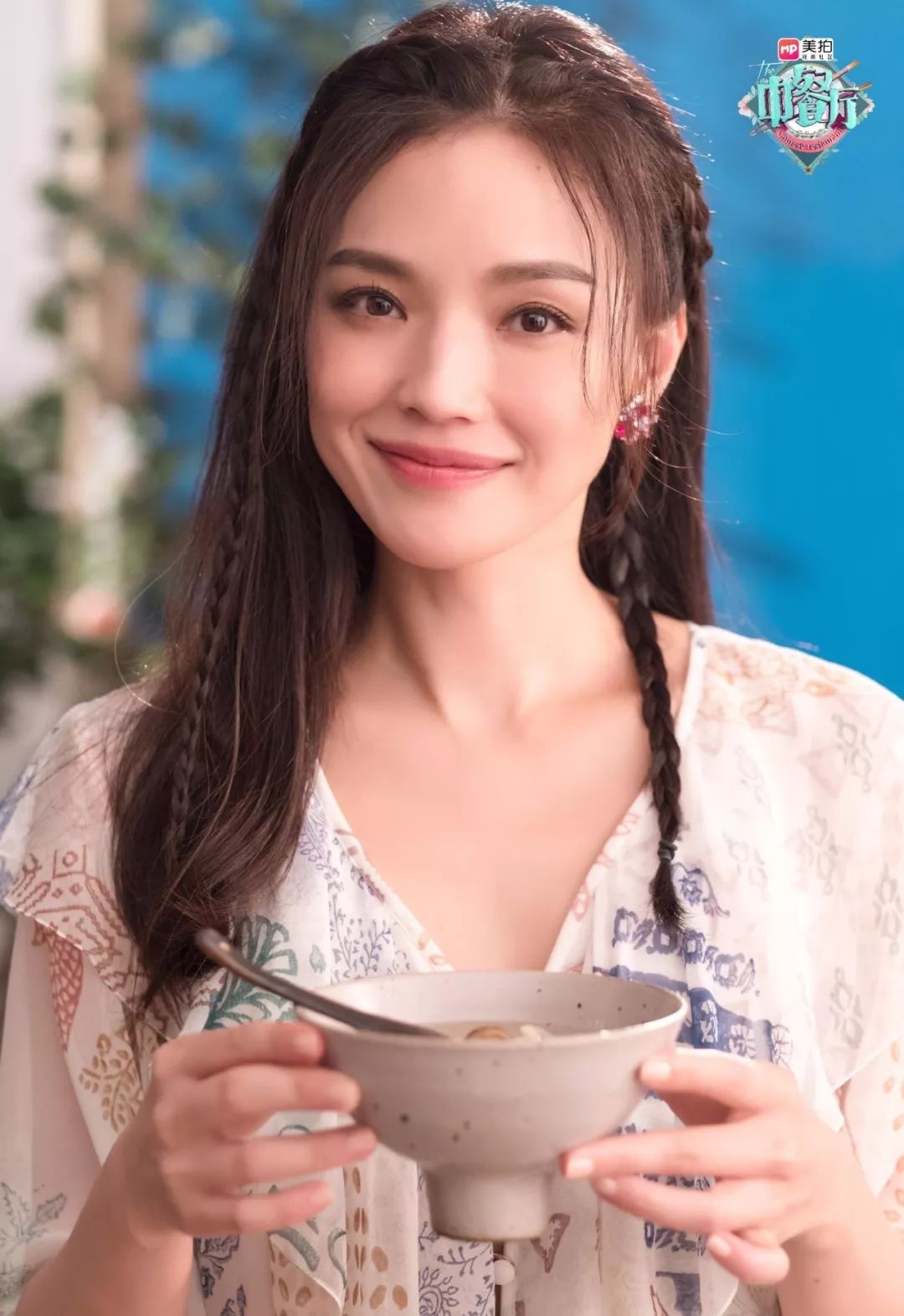 Thu Ky tuoi 42 anh 6