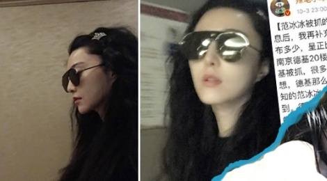 Pham Bang Bang bi canh sat Trung Quoc bat giu nhu the nao? hinh anh