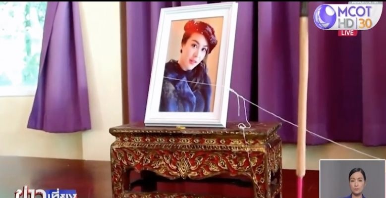 Lễ tang á hậu Nursara Suknamai ảnh 1 Le tang a hau Nursara Suknamai anh 1