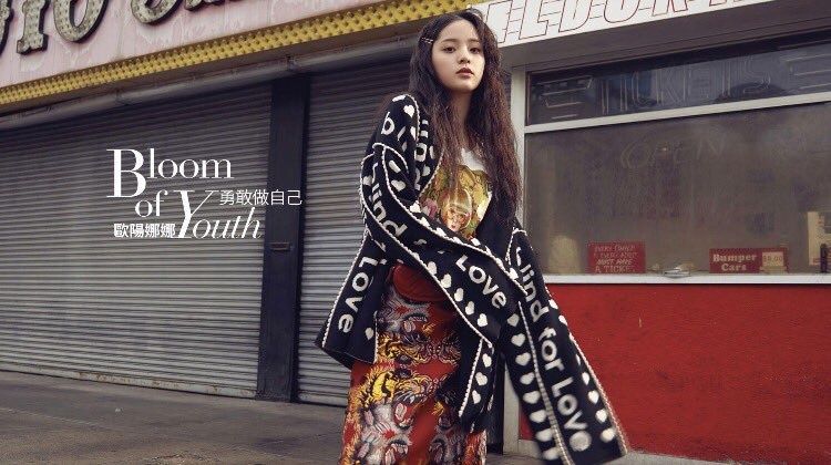 Au Duong Na Na dep anh 4