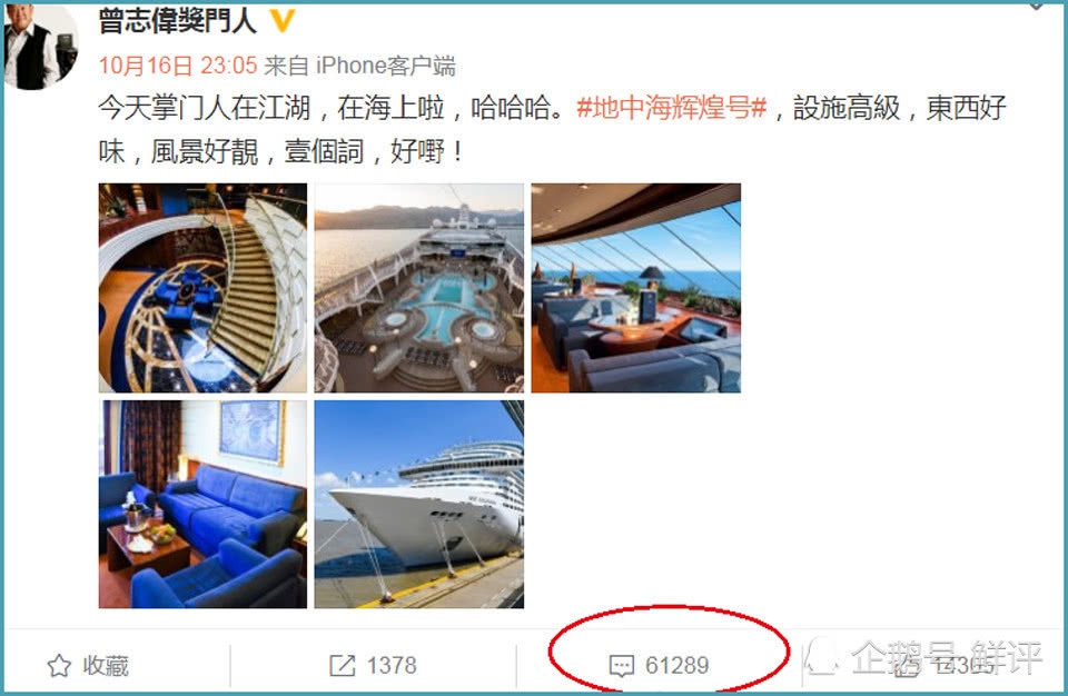 Lam Khiết Anh Tăng Chí Vỹ ảnh 1 Lam Khiet Anh Tang Chi Vy anh 1