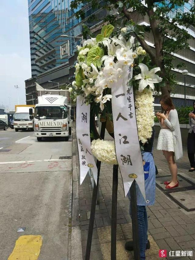 lễ tang Kim Dung ảnh 2 le tang Kim Dung anh 2