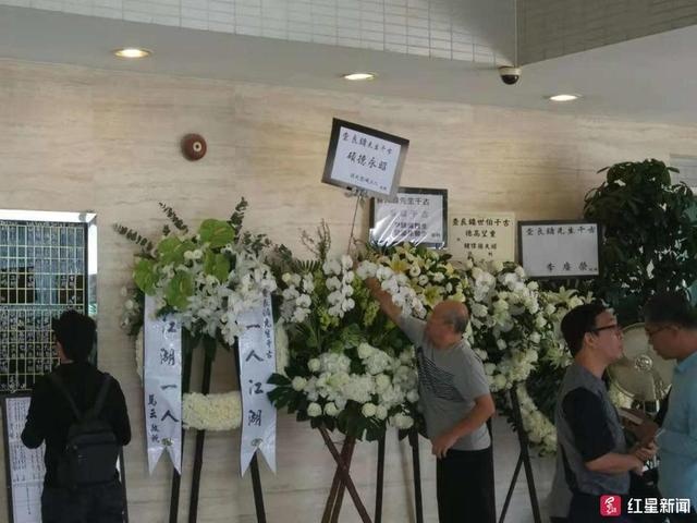 lễ tang Kim Dung ảnh 3 le tang Kim Dung anh 3