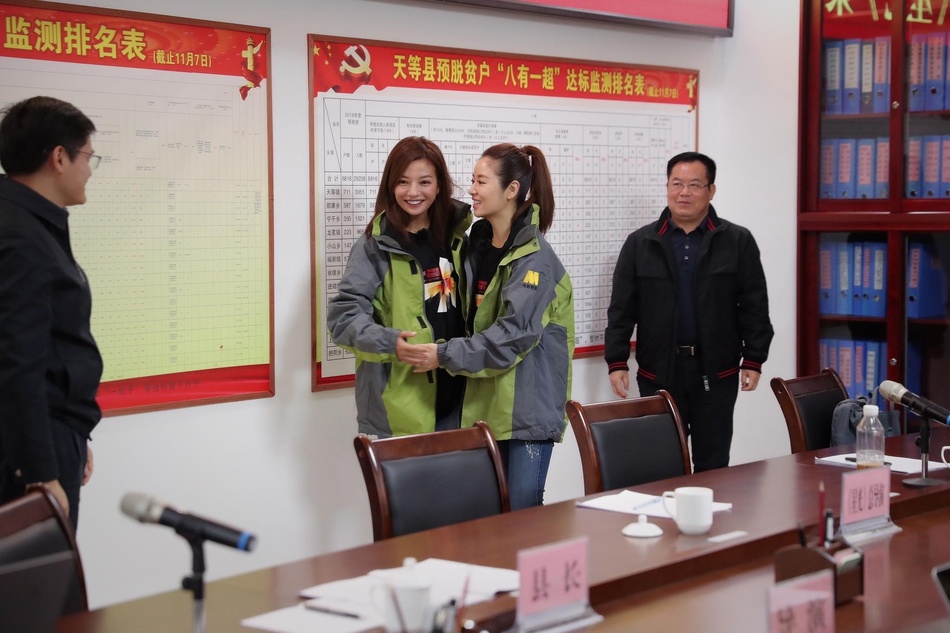 Lam Tam Nhu va Trieu Vy anh 2