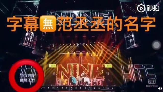 Pham Thua Thua bi hat hui tren truyen hinh anh 1