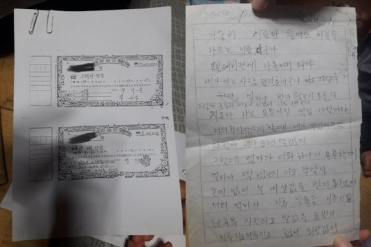 cha mẹ Bi Rain nợ nần ảnh 2 cha me Bi Rain no nan anh 2