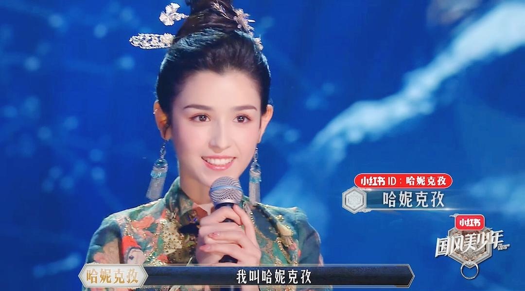 My nu Tan Cuong Cap Ny Khac Tu anh 3