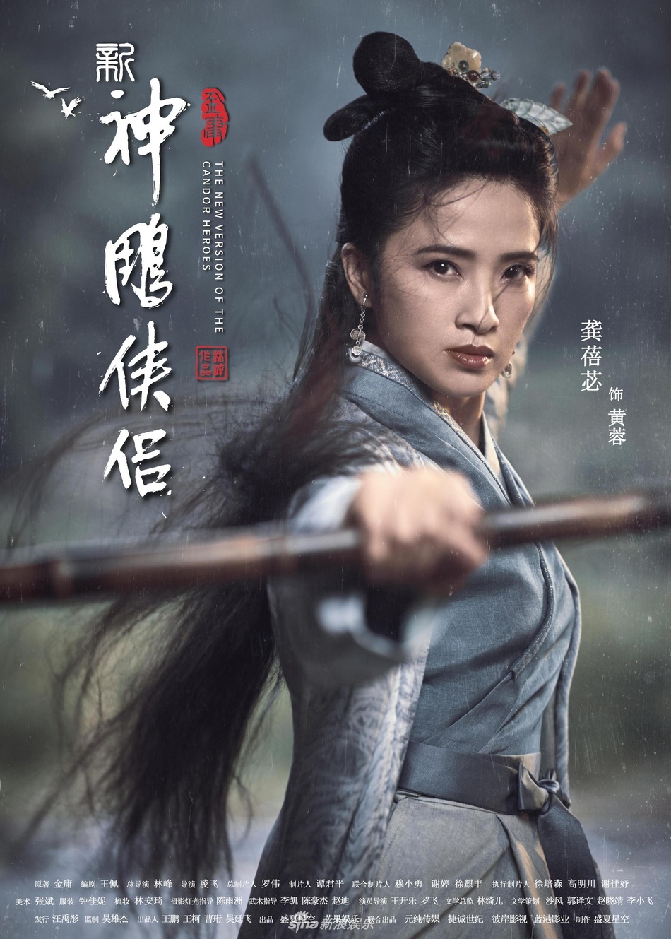 Than dieu dai hiep 2018 anh 8