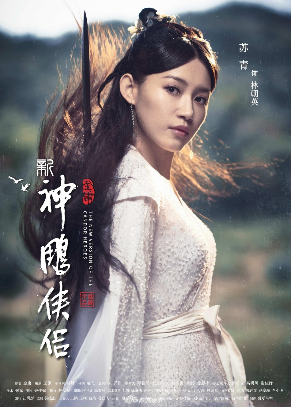 Than dieu dai hiep 2018 anh 5