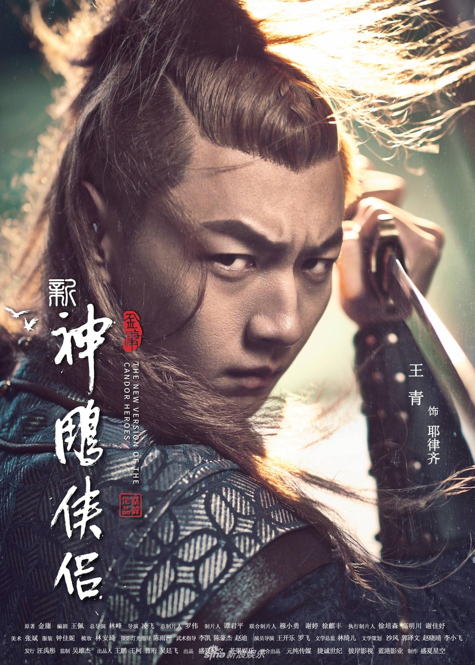 Than dieu dai hiep 2018 anh 10