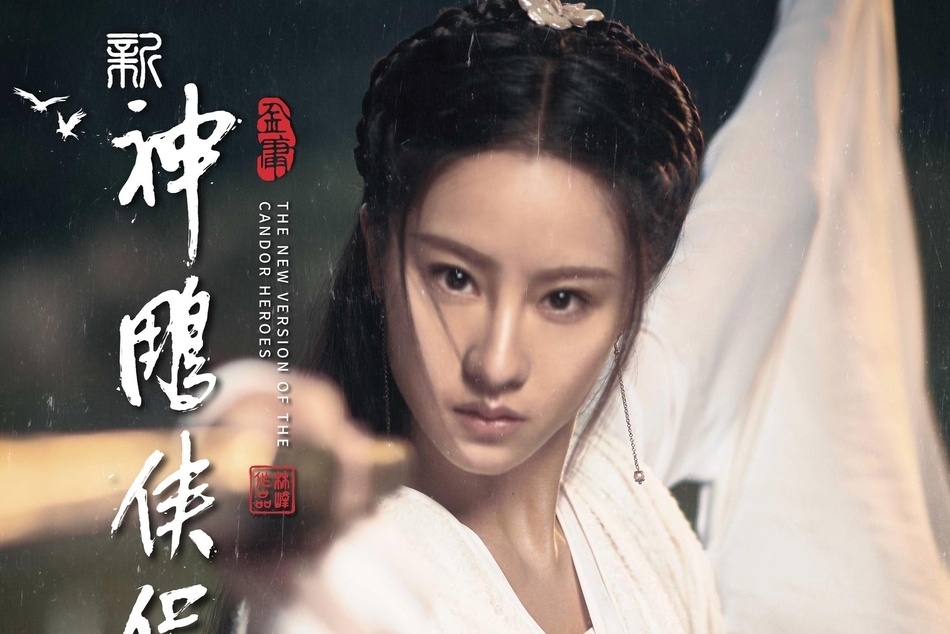 'Than dieu dai hiep 2018' cong bo tao hinh, Tieu Long Nu bi che bai hinh anh