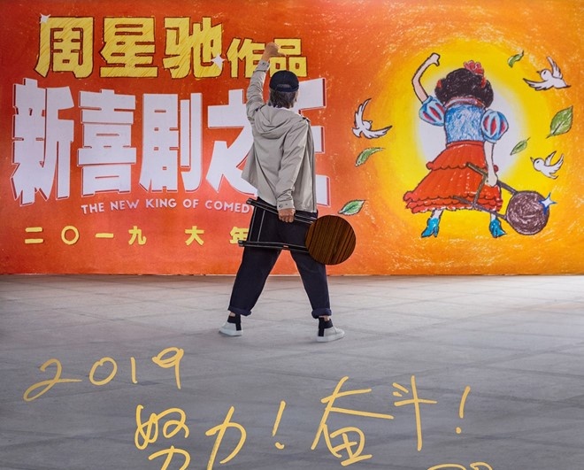 Ngô Kinh chiếm ngôi vua phòng vé của Châu Tinh Trì ảnh 2 Ngo Kinh chiem ngoi vua phong ve cua Chau Tinh Tri anh 2