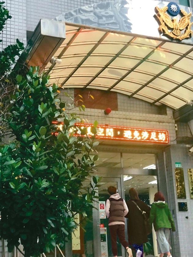 Nuu Thua Trach cuong hiep anh 2