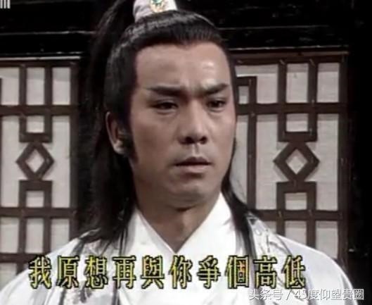 Dan sao Bao Thanh Thien anh 7