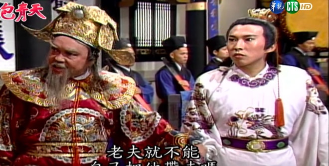 Dan sao Bao Thanh Thien anh 2