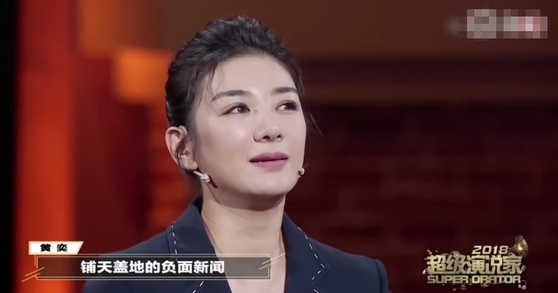 Huynh Dich thua nhan roi canh khon cung sau ly hon chong thu hai hinh anh