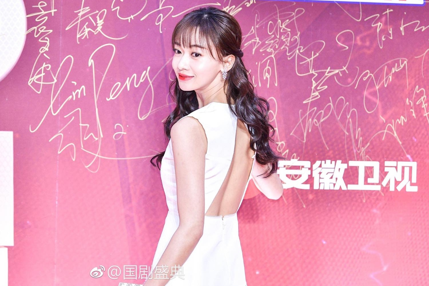 Dan my nhan 'Dien Hi cong luoc' noi bat tren tham do Quoc kich hinh anh