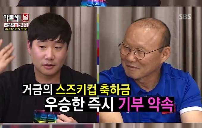 HLV Park va tuyen U23 Viet Nam giup show Han thang lon ve rating hinh anh